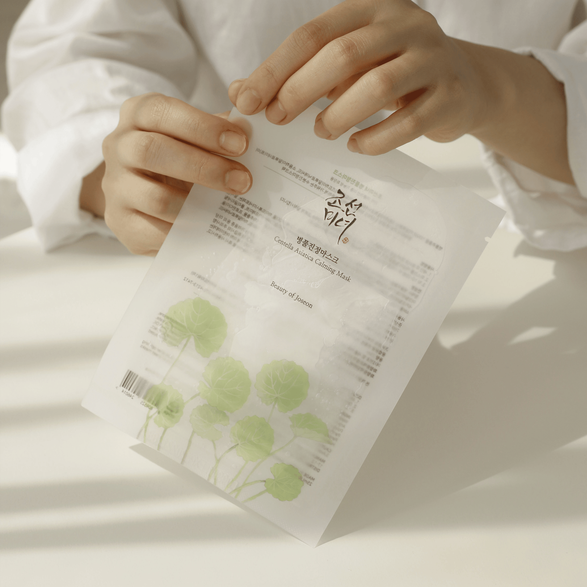 Beauty Of Joseon Centella Asiatica Calming Mask - Lenitiva e Idratante 25ml - Auryn Skin