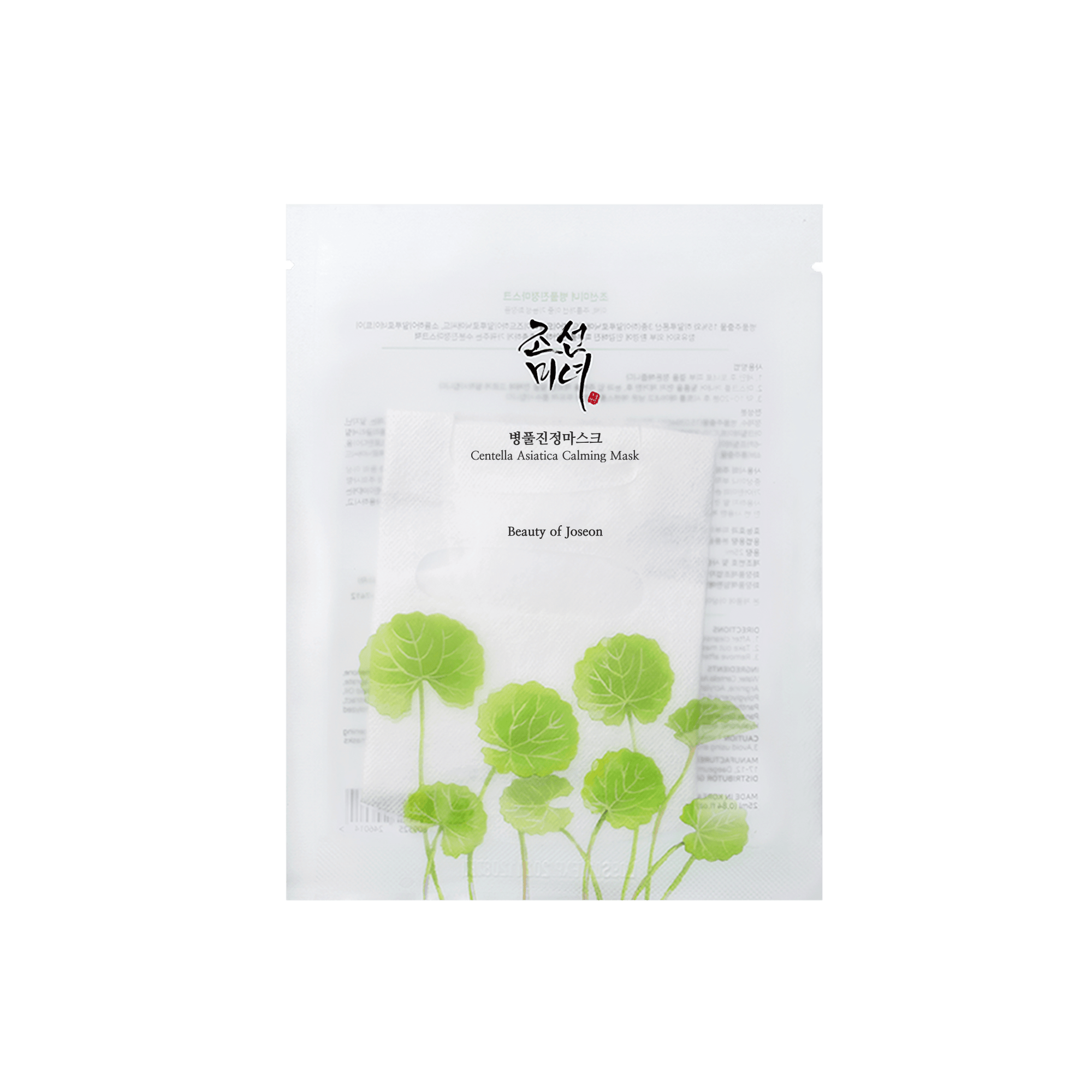 Beauty Of Joseon Centella Asiatica Calming Mask - Lenitiva e Idratante 25ml - Auryn Skin